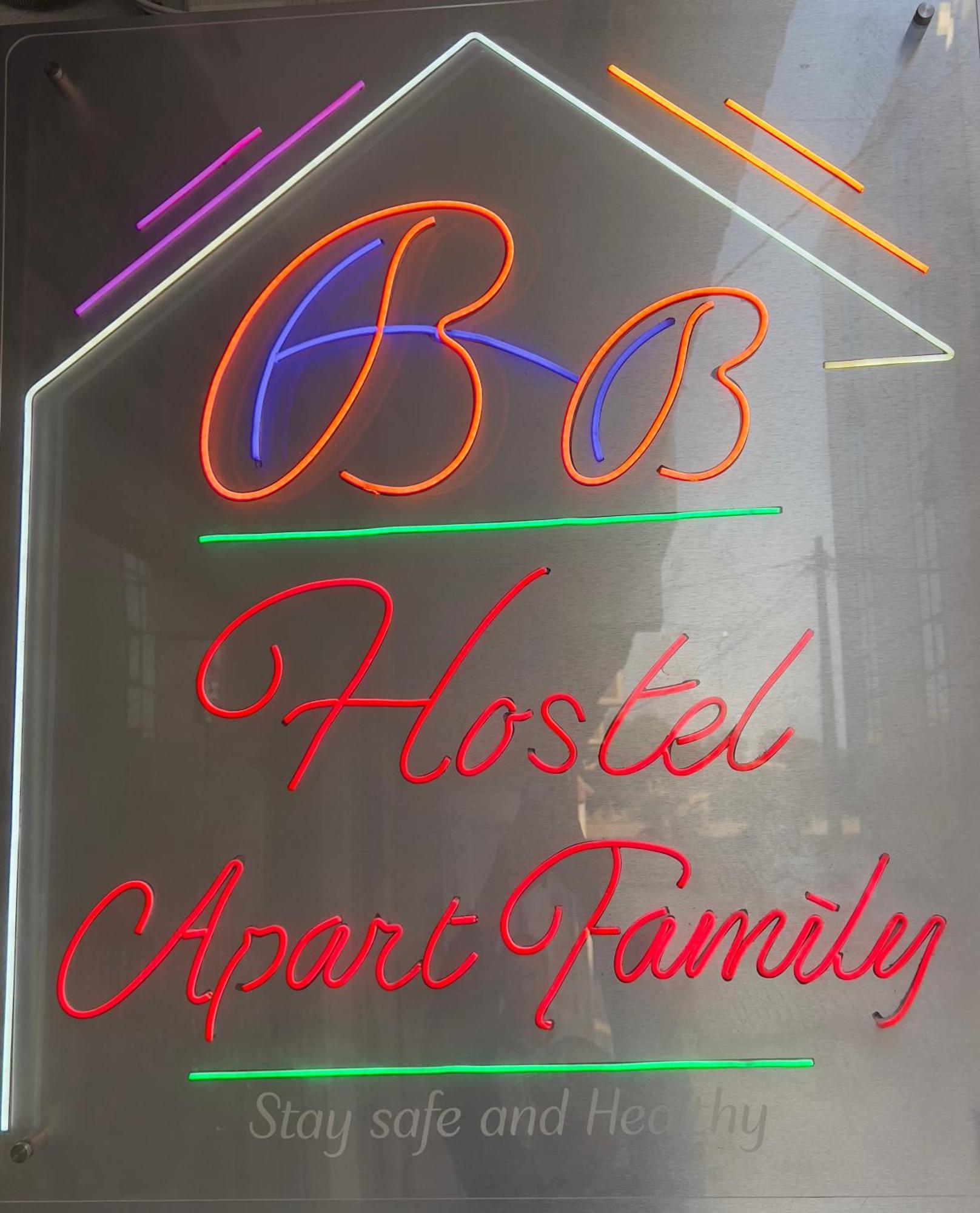 Hostel Apart Dar el Beïda Εξωτερικό φωτογραφία
